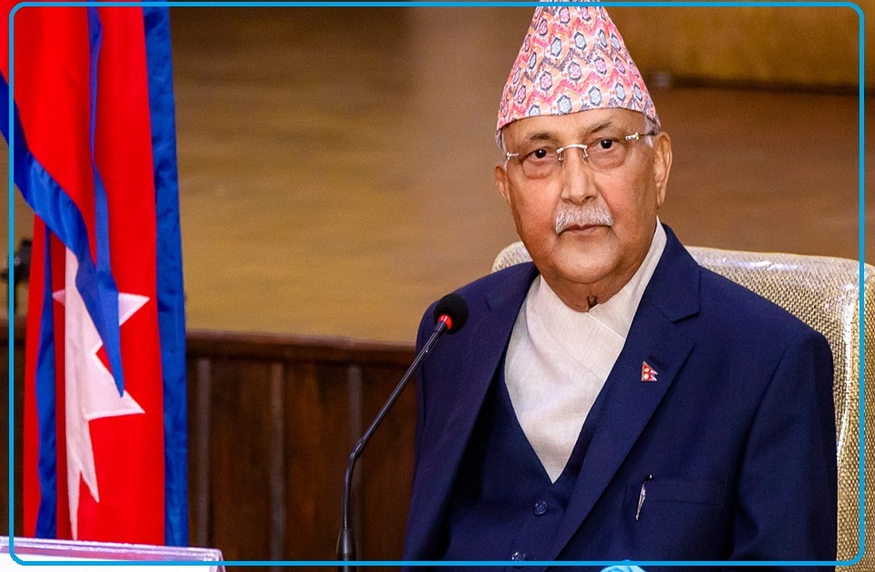 केपी ओलीविरुद्ध उजुरी