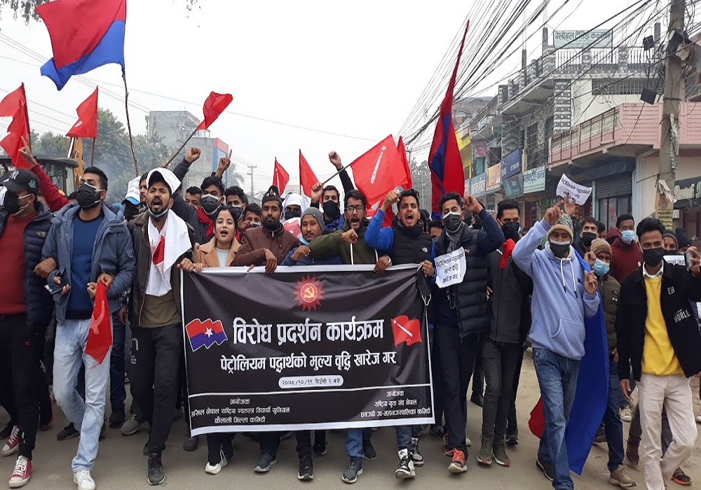 धनगढीमा विद्यार्थी र प्रहरीबीच झडप, प्रहरी निरीक्षक गौरी जैसी घाइते