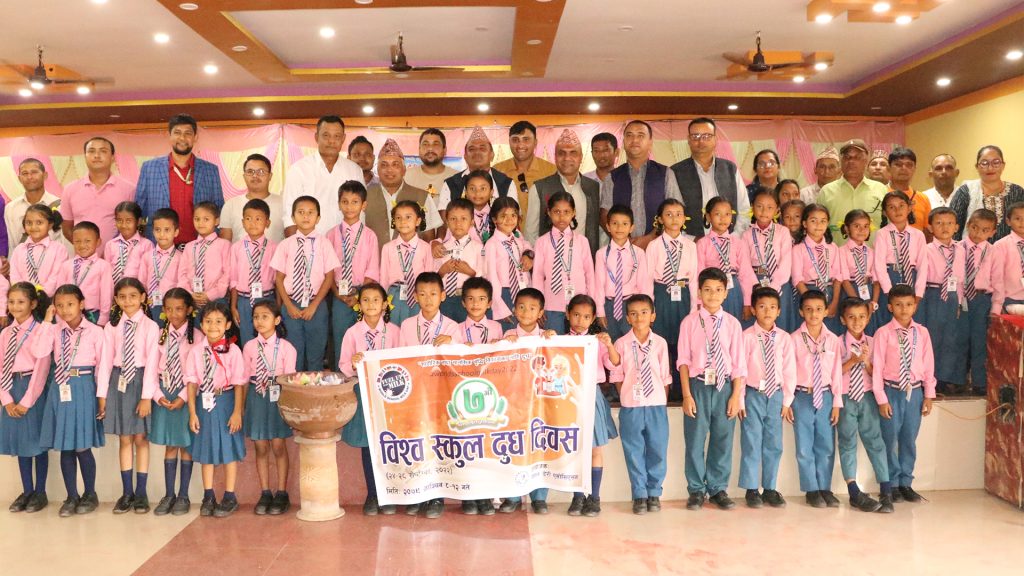 नेपाल डेरी एसोसिएसनको नयाँ नेतृत्व चयन गर्दै सिन्धुली जिल्ला भेला सम्पन्न, भेला सँगै नेपाल डेरी एसोसिएसनले विश्व स्कुल दुग्ध दिवस मनायो