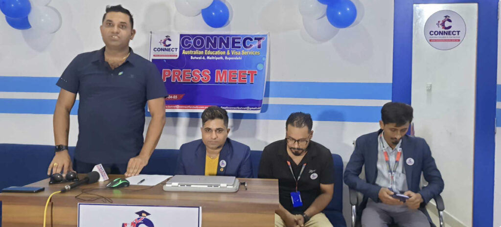 कनेक्ट अष्ट्रेलियनको नवौं शाखा बुटवलमा, शनिबार शुभारम्भको तयारी