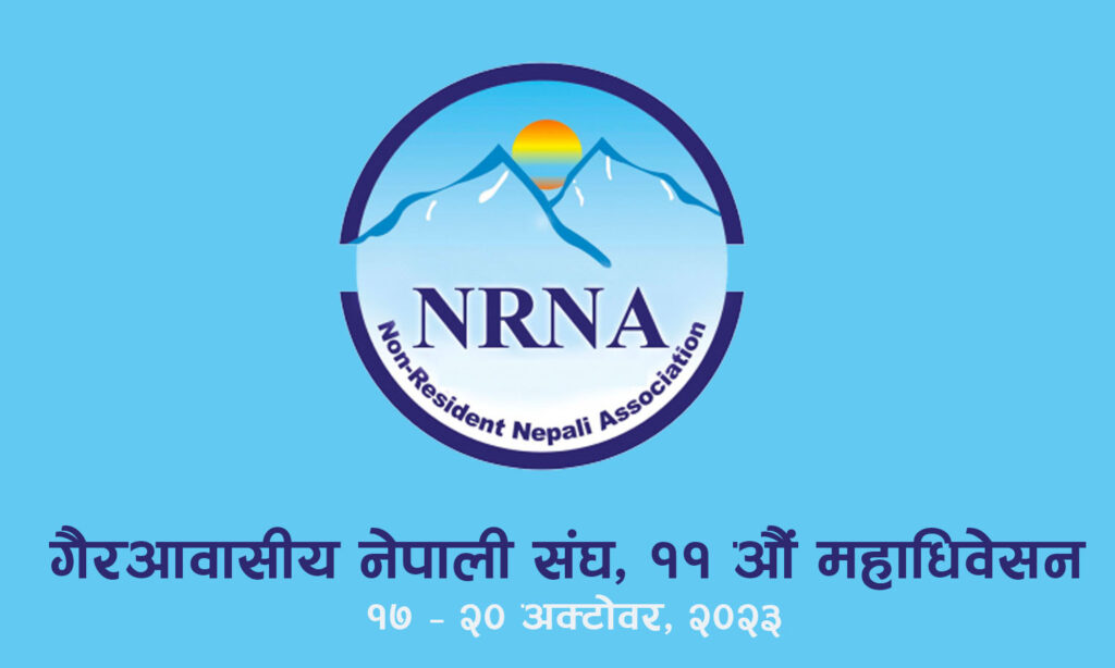 एनआरएनए निर्वाचन : ४ हजार २३ जना प्रतिनिधि दर्ता (कुन देशबाट कति)