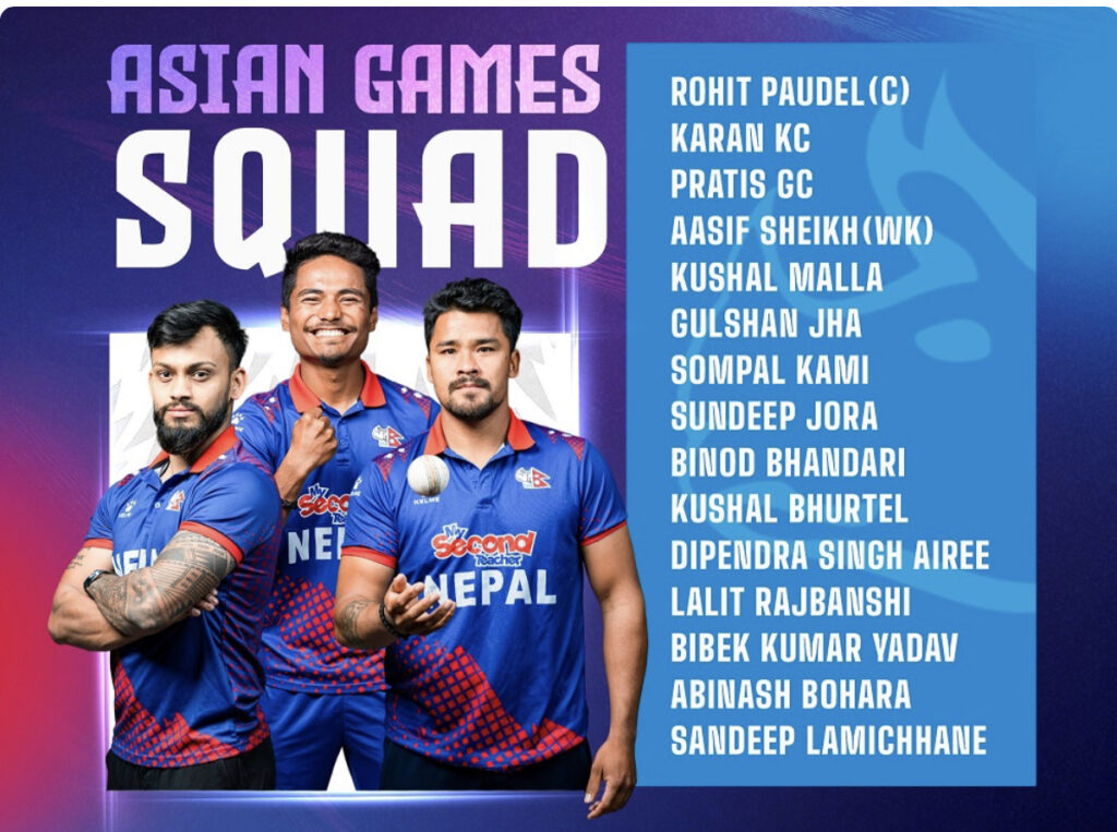 एसियाली खेलकुद प्रतियोगिता – क्रिकेट टोलीको नाम सार्वजनिक