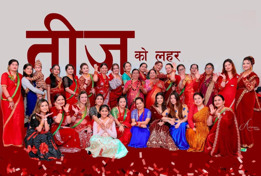 आज हरितालिका तीज व्रत