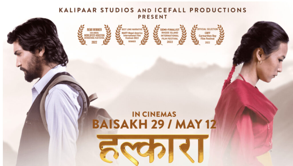 अस्करमा नेपालबाट ‘हल्कारा’ पठाइने