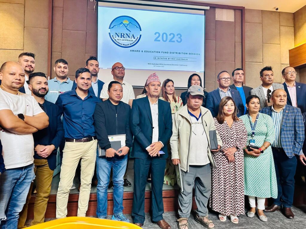 काठमाडौंमा एनआरएनए अष्ट्रेलियाले गर्यो ५ विभिन्न क्षेत्रमा योगदान दिइरहेका व्यक्तिहरूलाई सम्मान