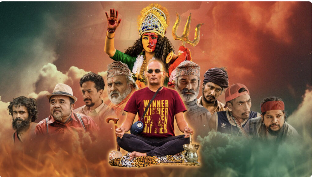 ‘पशुपति प्रसाद २ भष्मे डन’ समिक्षा: भष्मेको आँखाबाट हेरिएको सफल सिक्वेल