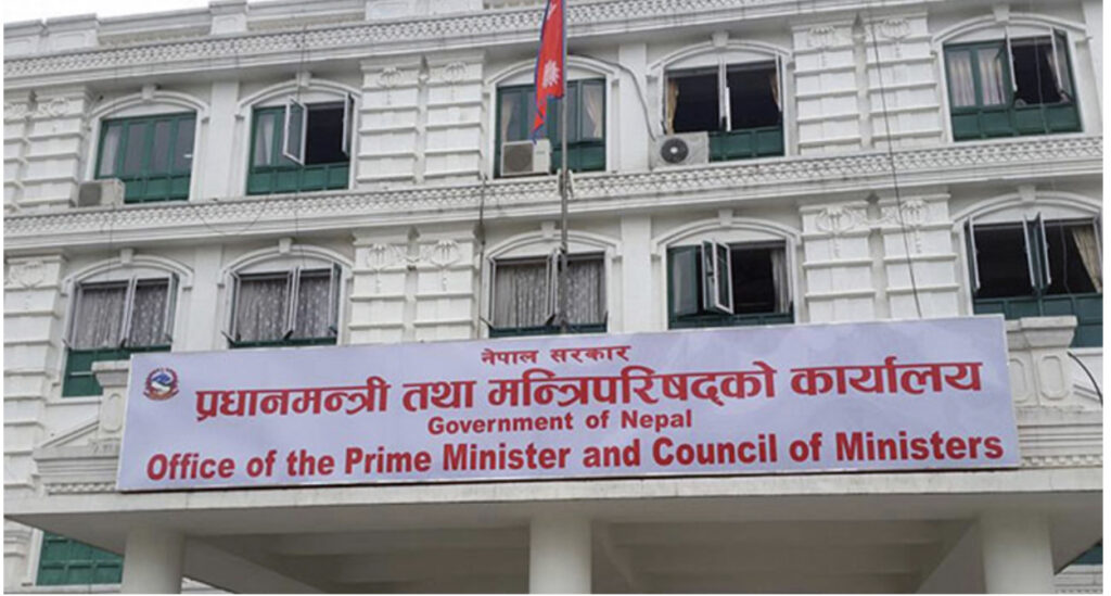 हालसम्म कति रकम जम्मा भयो प्रधानमन्त्री दैवी प्रकोप उद्धार कोषमा ?