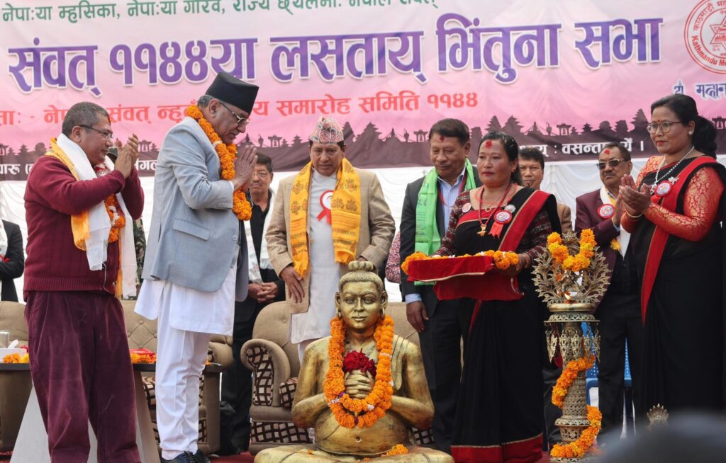 नेपाल संवत नेवारहरुको मात्रै नभई सबै नेपालीको हो: प्रधानमन्त्री प्रचण्ड
