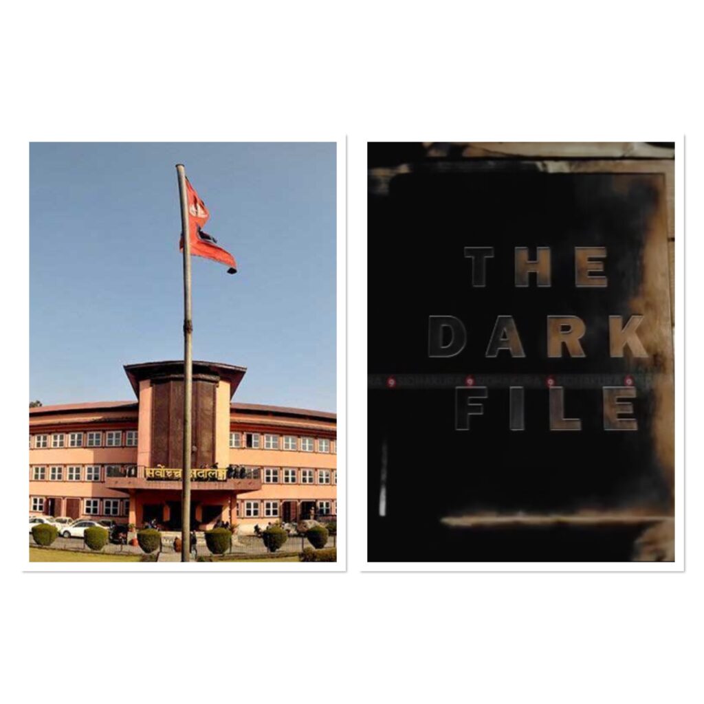 सर्वोच्च अदालतले सिधाकुरा टीमलाई बयानका लागि बोलायो