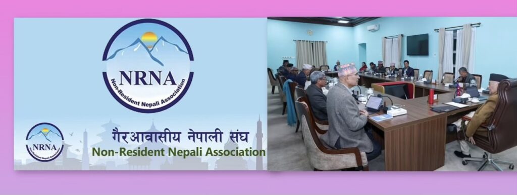 गैरआवासीय नेपालीले अब दश वर्षका लागि भिसा पाउने, कम्पनी खोल्न र लगानीको बाटो खुकुलो बनाईने