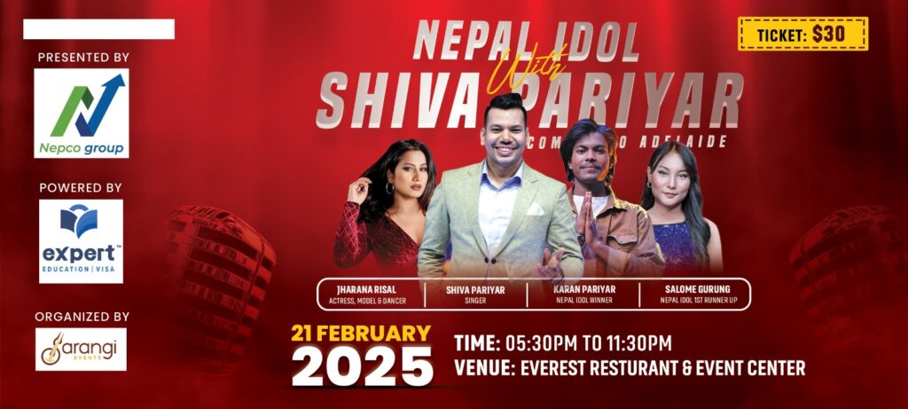 शिव परियारको नेतृत्वमा फ्रेबुअरी २१ मा एडिलेडमा विशेष सांगीतिक कार्यक्रम हुँदै