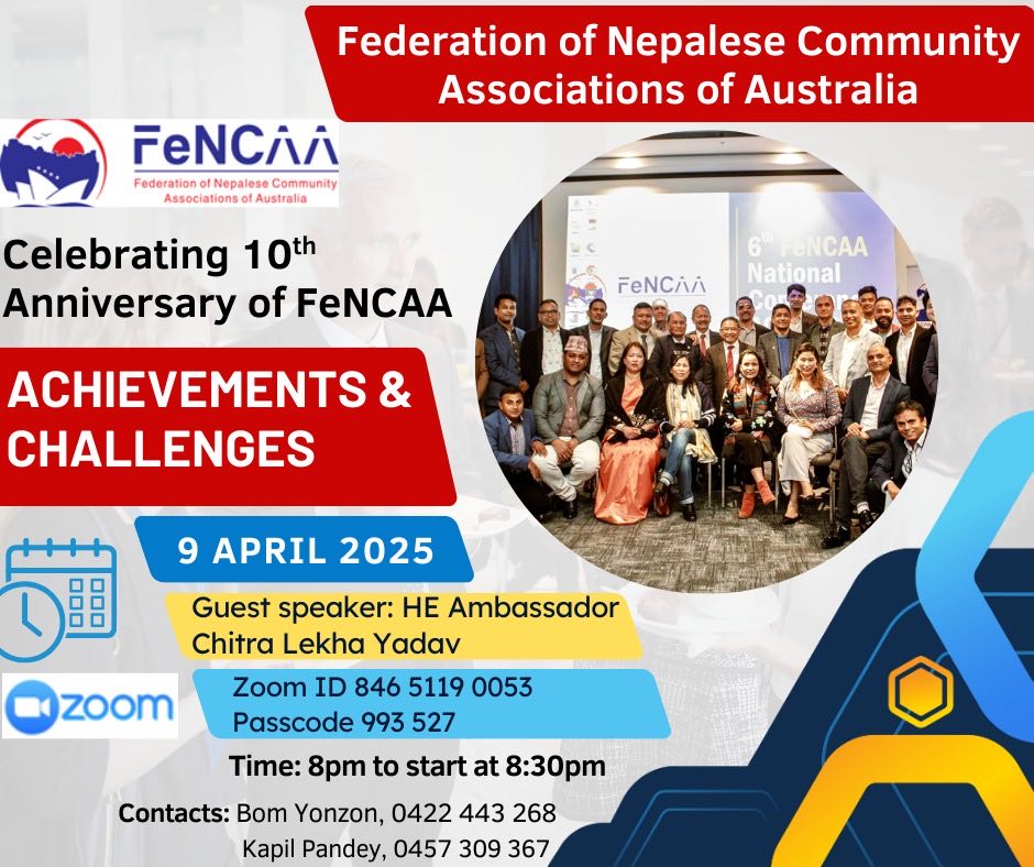 फेन्का (FeNCAA) अष्ट्रेलियाको १० औं वार्षिकोत्सव भर्चुअल कार्यक्रममार्फत मनाइने