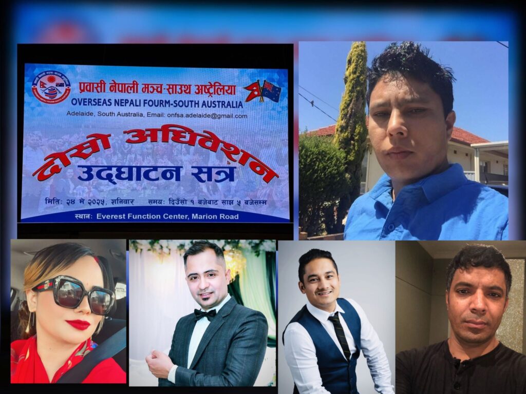 ओएनएफ साउथ अष्ट्रेलियाको नेतृत्वमा चन्द्र कुवर, नयाँ समिति सर्वसम्मत चयन
