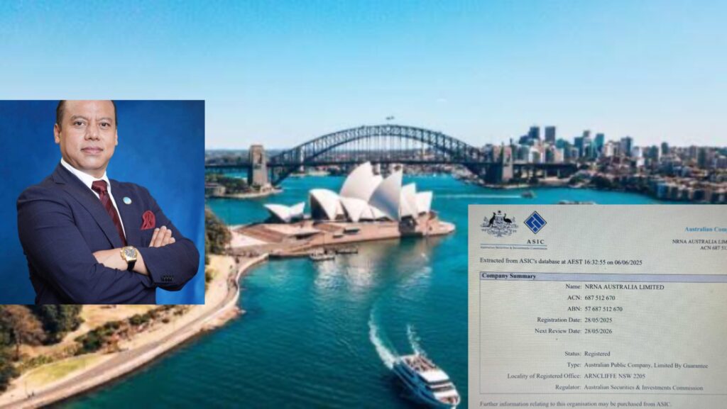 महेश श्रेष्ठ नेतृत्वमा ‘NRNA Australia Ltd’ अष्ट्रेलियामा दर्ता, एनआरएन अभियानमा नयाँ मोड