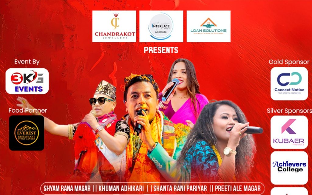 चर्चित कलाकारहरूसँग एडिलेडमा तीजको धमाकेदार उत्सव