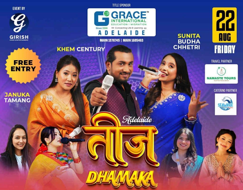 एडिलेडमा तीज धमाका भोल्युम ७-प्रवेश निःशुल्क, लोकप्रिय कलाकारहरूको प्रस्तुति