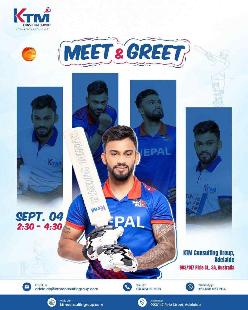 एडिलेडमा KTM Consulting Group का ब्रान्ड एम्बेसडर कुशल भुर्तेलसँग ‘Meet & Greet’ हुँदै