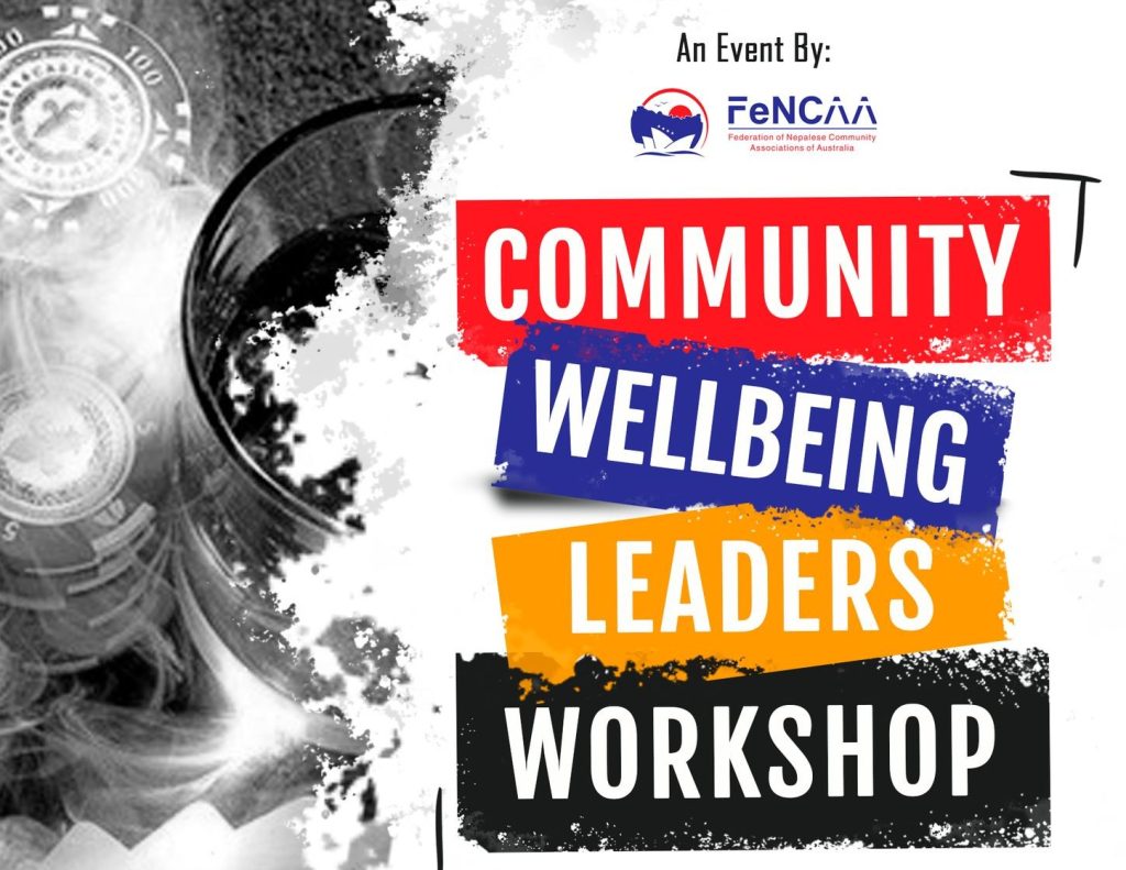 साउथ अस्ट्रेलियामा FeNCAA ले आयोजना गर्‍यो ‘कम्युनिटी वेलबिइङ लिडर्स वर्कशप’