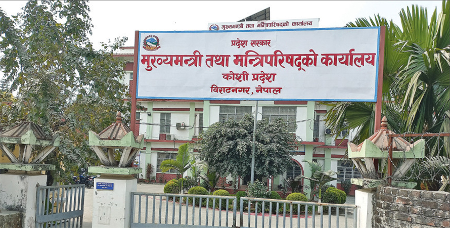 कोशीमा पुराना मन्त्री हटाएर नयाँलाई शपथ गराउने तयारी