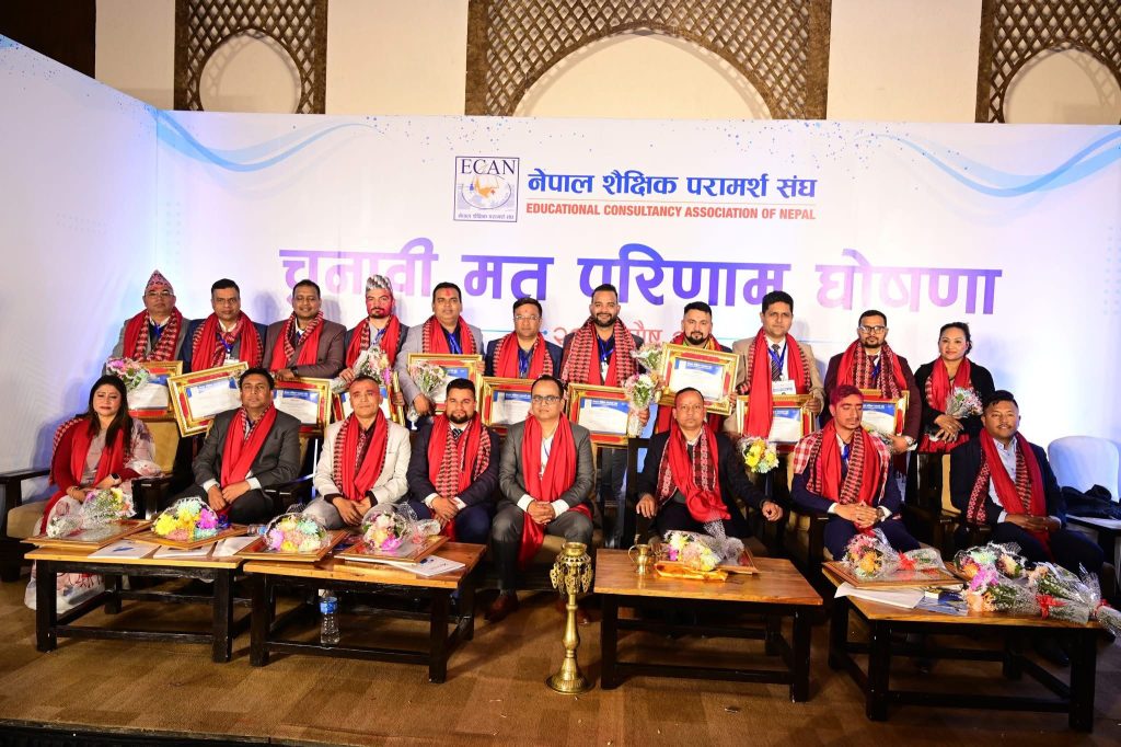 नेपाल शैक्षिक परामर्श संघ (ईक्यान) को नयाँ कार्यसमिति चयन, पौडेल अध्यक्षमा निर्वाचित