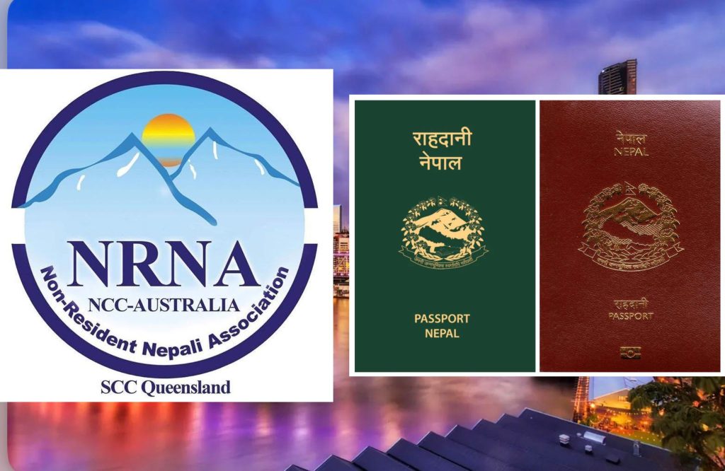 ब्रिस्बेनमा नेपाली राहदानी नवीकरण सेवा सञ्चालन हुने