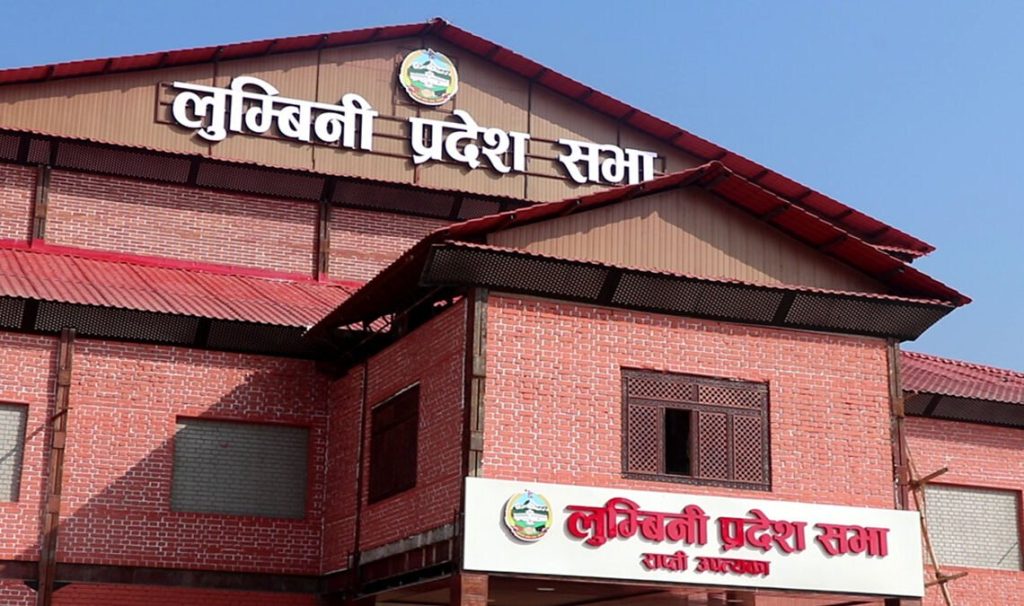 महिना दिनदेखि ठप्प लुम्बिनी प्रदेश सभा, माघी सकेर मात्रै बस्ने