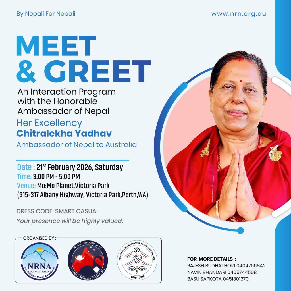 पर्थमा महामहिम चित्रलेखा यादवसँग विशेष भेटघाट कार्यक्रम: नेपाली समुदायलाई दूतावाससँग प्रत्यक्ष संवादको अवसर