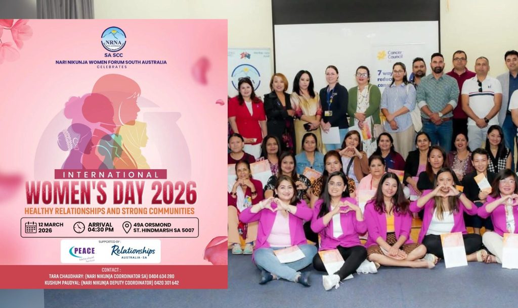 ‘स्वस्थ सम्बन्ध, सबल समुदाय’ नारासहित एडिलेडमा अन्तर्राष्ट्रिय नारी दिवस २०२६ मनाइने