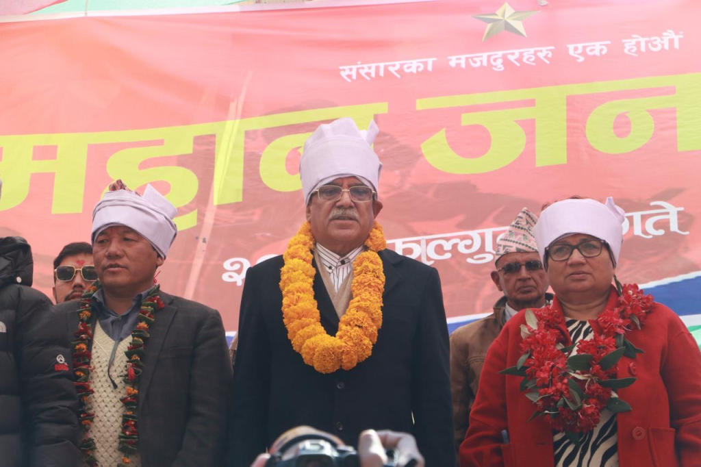 हिजो बन्दुक बोकेर व्यवस्था फेर्न लड्यौँ, अब आर्थिक युद्धको झन्डा बोक्छु : प्रचण्ड