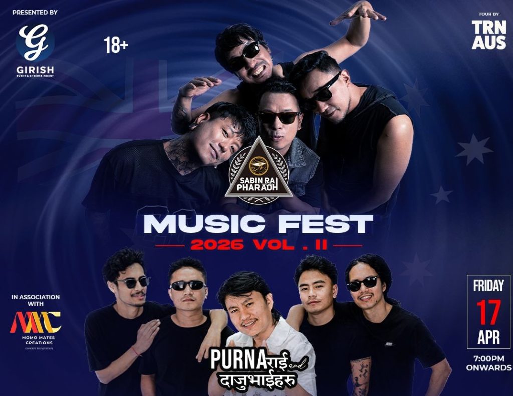 एडिलेडमा ‘म्युजिक फेस्ट २०२६ भव्य रूपमा हुने -सबिन राईदेखि पूर्ण राईसम्म एउटै मञ्चमा