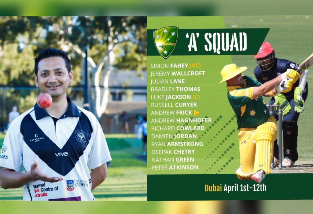 अष्ट्रेलियन क्रिकेटको राष्ट्रिय टिममा दिपक क्षेत्री,नेपाली समुदायका लागि ऐतिहासिक गौरव