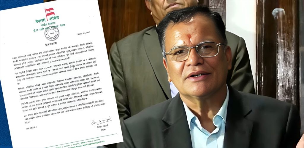 अध्यादेशप्रति आपत्ति जनाउँदै कांग्रेसले भन्यो- खतरनाक संकेत
