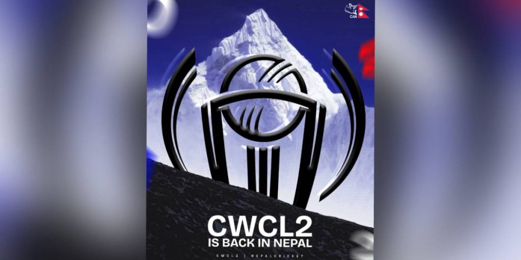 लिग २ को त्रिकोणात्मक शृङ्खला २५ अप्रिलबाट नेपालमा हुने