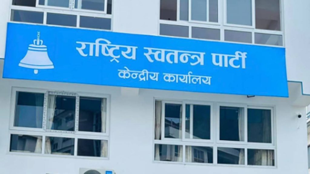 विदेशमा रहेका १० लाख नेपालीलाई पार्टीसँग जोड्ने रास्वपाको अभियान सार्वजनिक